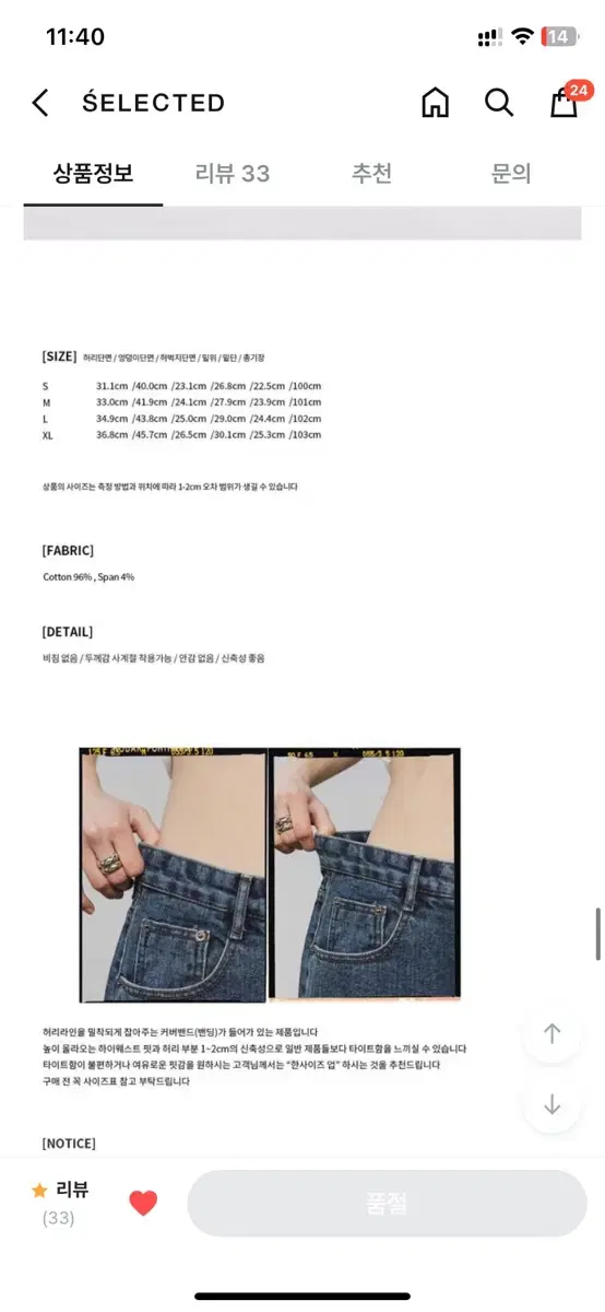 thumbnail-9